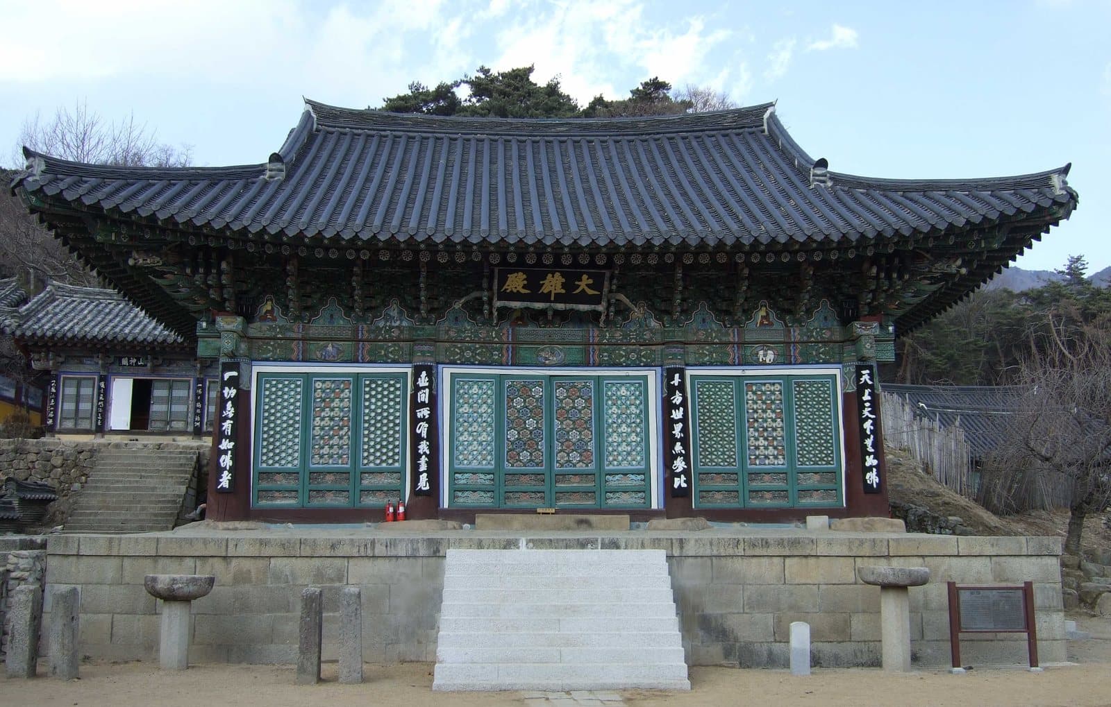 동화사 — 대구 동화사 대웅전