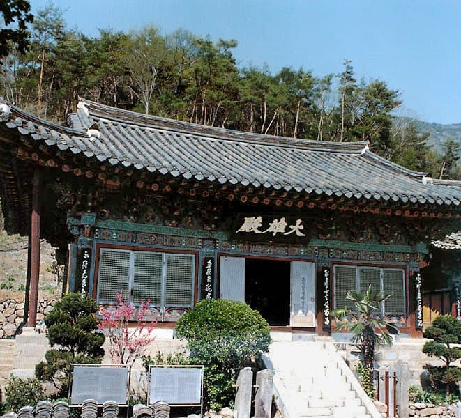 진주 청곡사 — 진주 청곡사 대웅전 — 청곡사대웅전