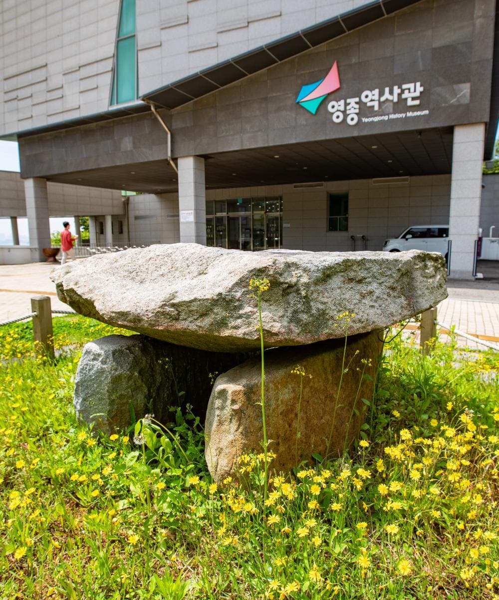 운남동 고인돌 — 운남동 고인돌
